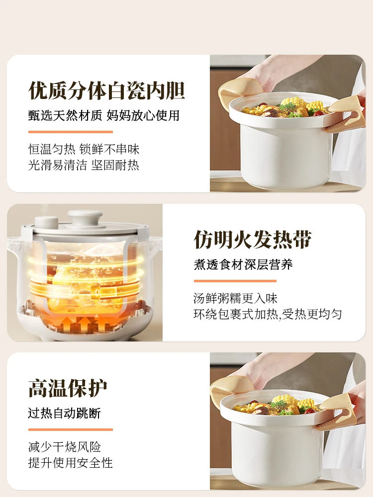 Midea electric stew pot micro-pressure soup stew pot household porridge pot automatic multi-functional electric stew cup