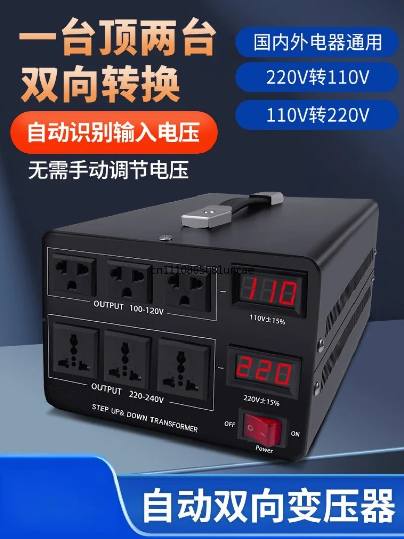 Bidirectional High Power Voltage Transformer 220V 110V 120V 100V Step Up Down Power Converter