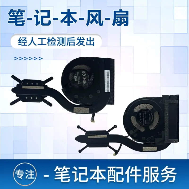 

Fan and Heatsink Assembly for Lenovo ThinkPad X280 X390 X395 X13 A285