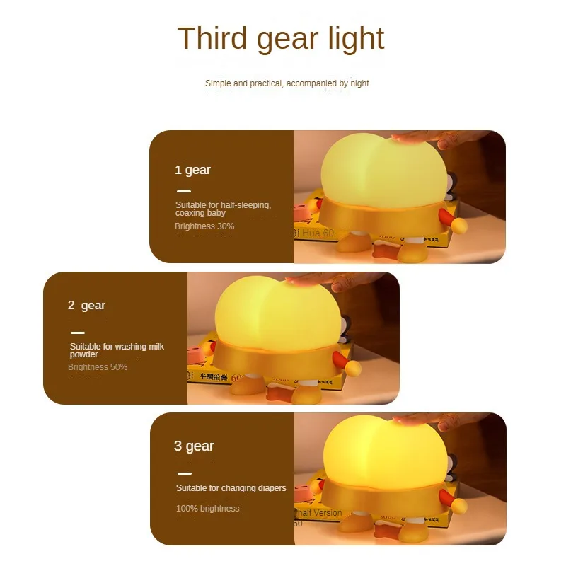 New Creative PP Butt Pat Small Night Light Bedroom Bedside Children Feeding Sleep Silicone Atmosphere Night Light