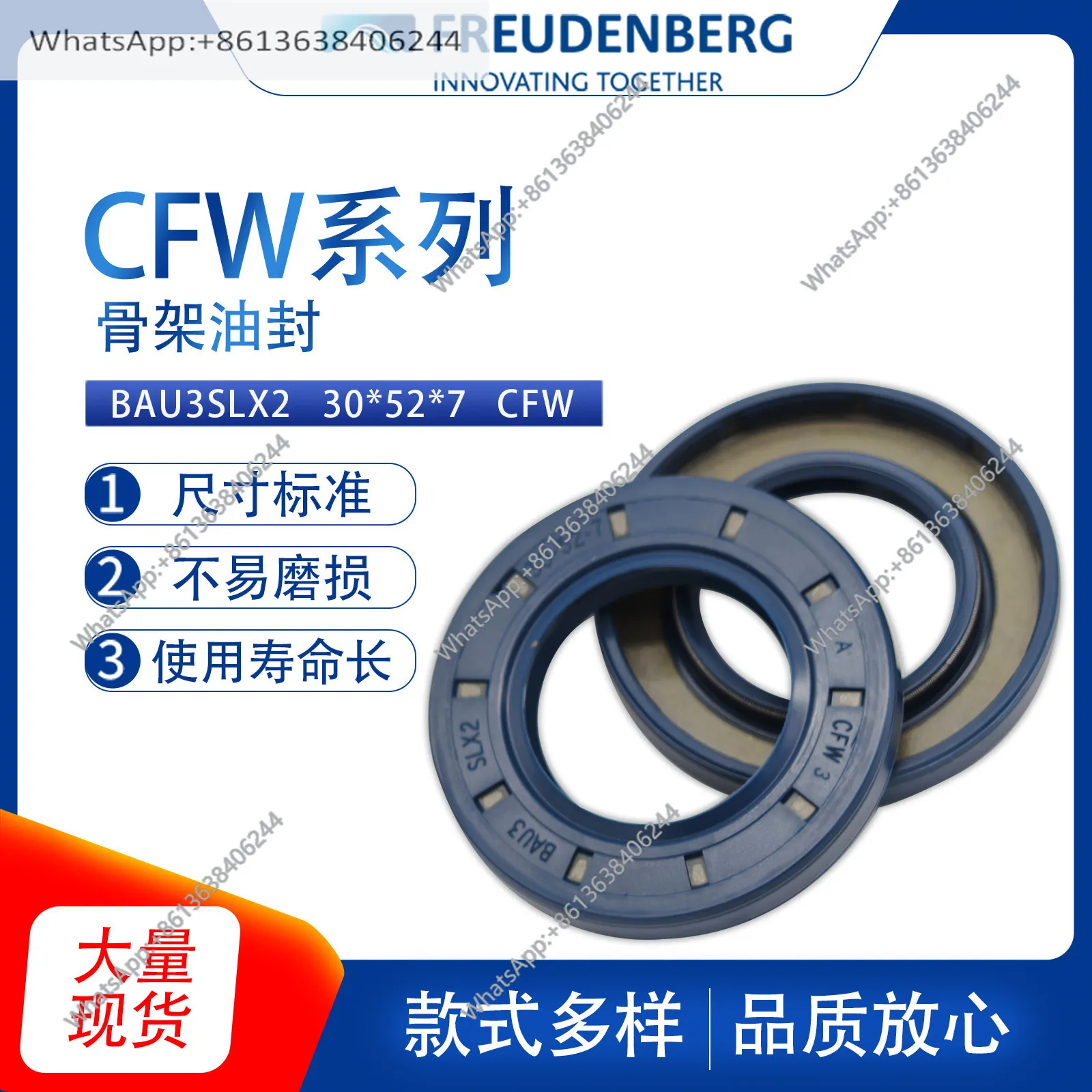 

1 шт. Оригинальное немецкое сальниковое уплотнение CFW BAU3SLX2, размер 30*52*7, износостойкое, маслостойкое, в наличии