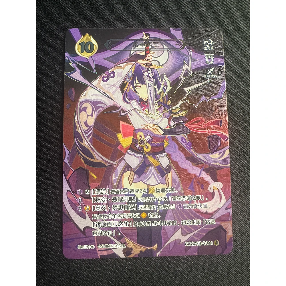 Flash soul Genshin Impact Supplement pack 3 Genuine rare Razor Klee Sucrose Game toys Collection card Christmas birthday gift