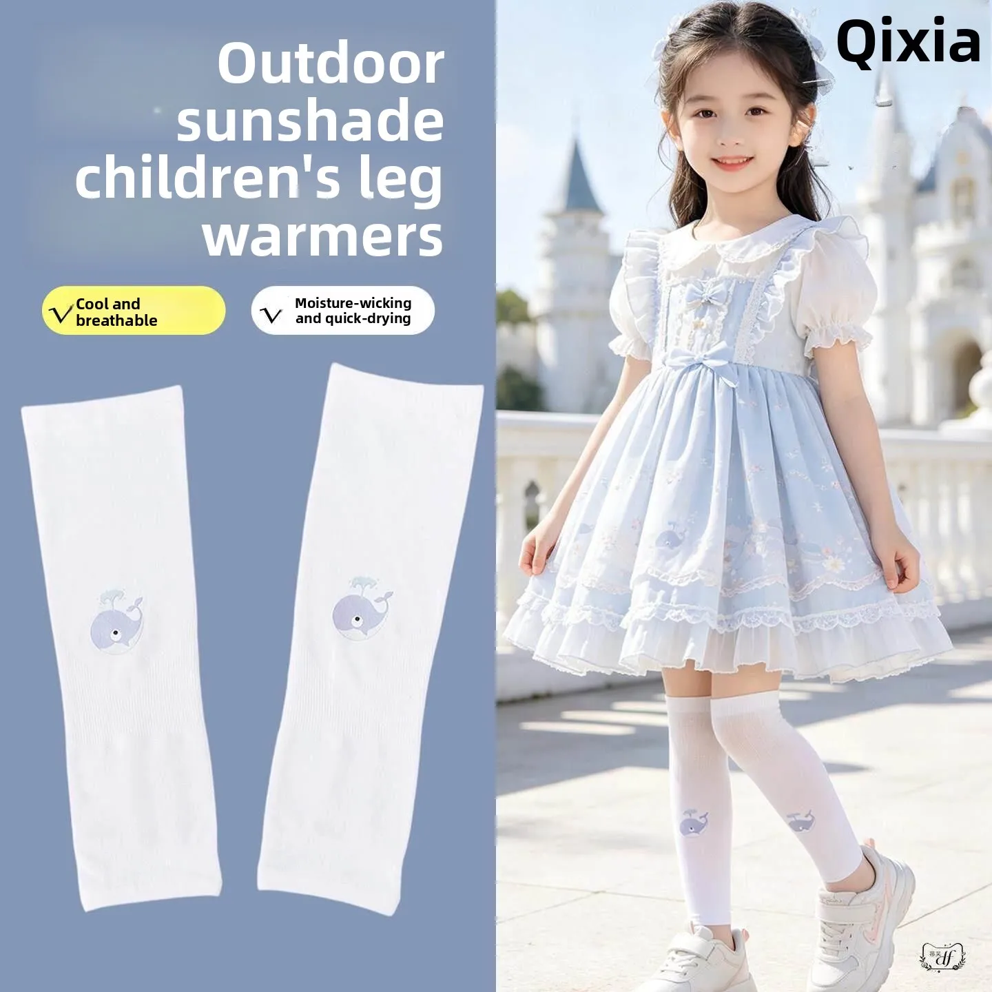 Summer Children's Ice Silk Sunscreen Leggings Mosquito-proof Outdoor Sunshade Sports Breathable Protective Legs Cycling Cool ...