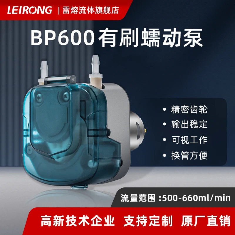 

Lei Rong Miniature BP600 Brushed Motor Peristaltic Pump Laboratory Industrial Large Flow Filling Machine Water Pump 12V