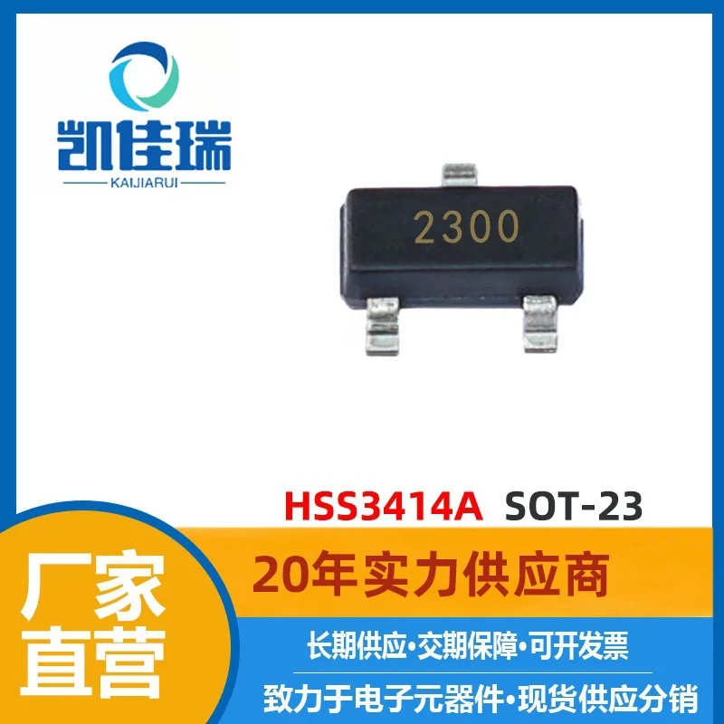 การ3414A ทรานซิสเตอร์สนามแบบช่องสัญญาณ6A 20V SOT-23Encapsulation HSS3414A ใหม่