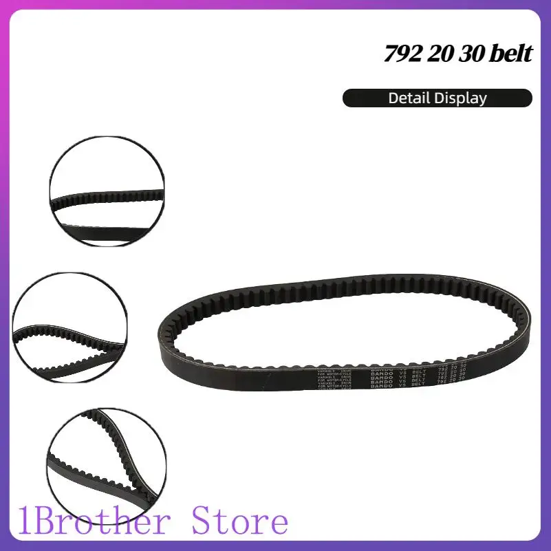 

For 125CC150CC motorcycle beach bike GY6 engine pedal motorcycle replacement 792 20 30 belt