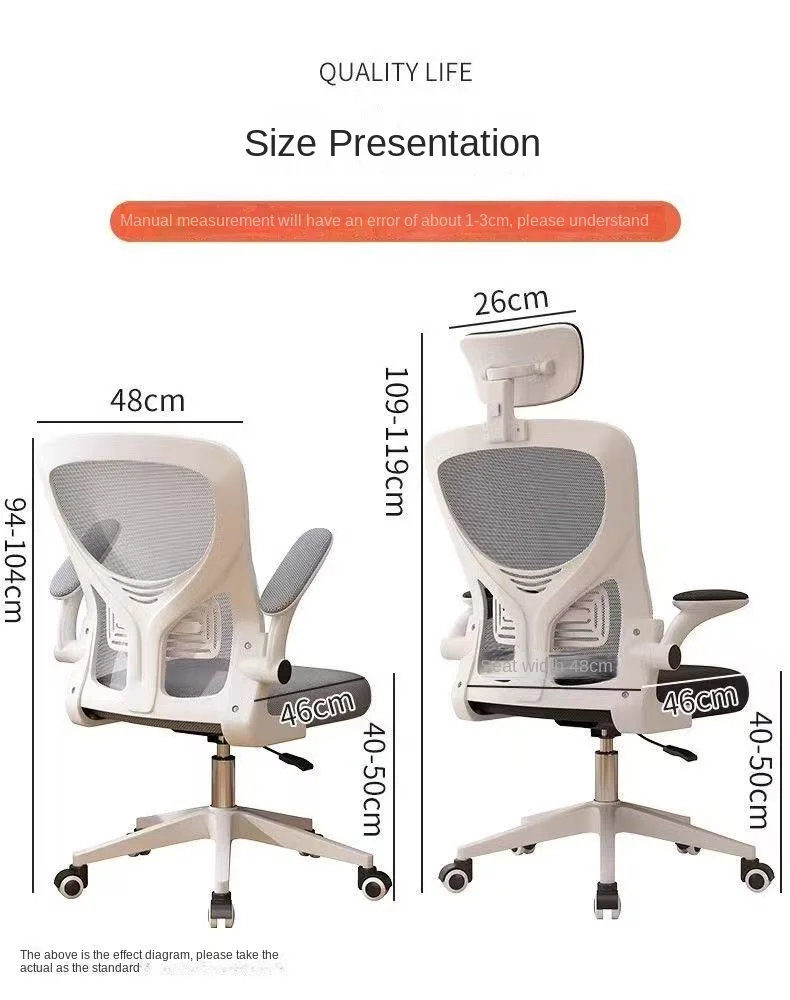

Home Computer Chair, Company Office Chair, Lifting And Rotating Function With Wheel Set, Desk Chair, Student Study Chair