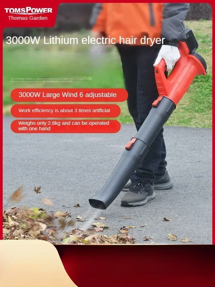 Cordless Industrial Air Blower for Leaf Clearing and Snow Removal with Lithium Battery