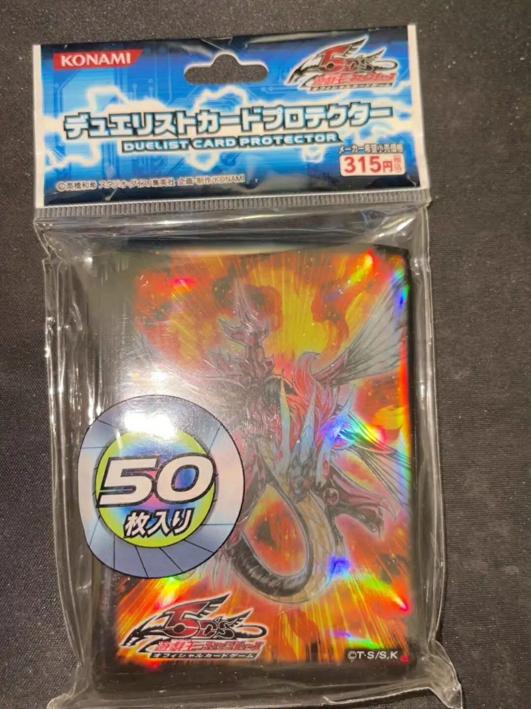 50Pcs Yugioh Master Duel Monsters Majestic Red Dragon Collection Official Sealed Card Protector Sleeves