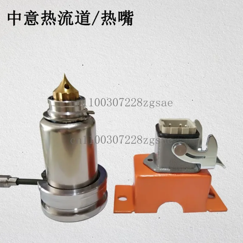 Hot runner nozzle point gate hot nozzle single point nozzle rubber  runner  runner system