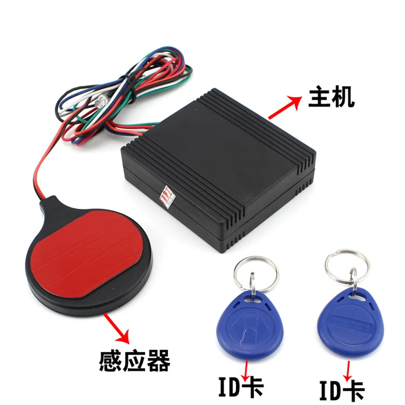 도난 방지 오토바이 숨겨진 잠금 시스템, 엔진 차단 이모빌라이저 IC 카드 알람 유도, 보이지 않는 도난 방지 잠금 장치