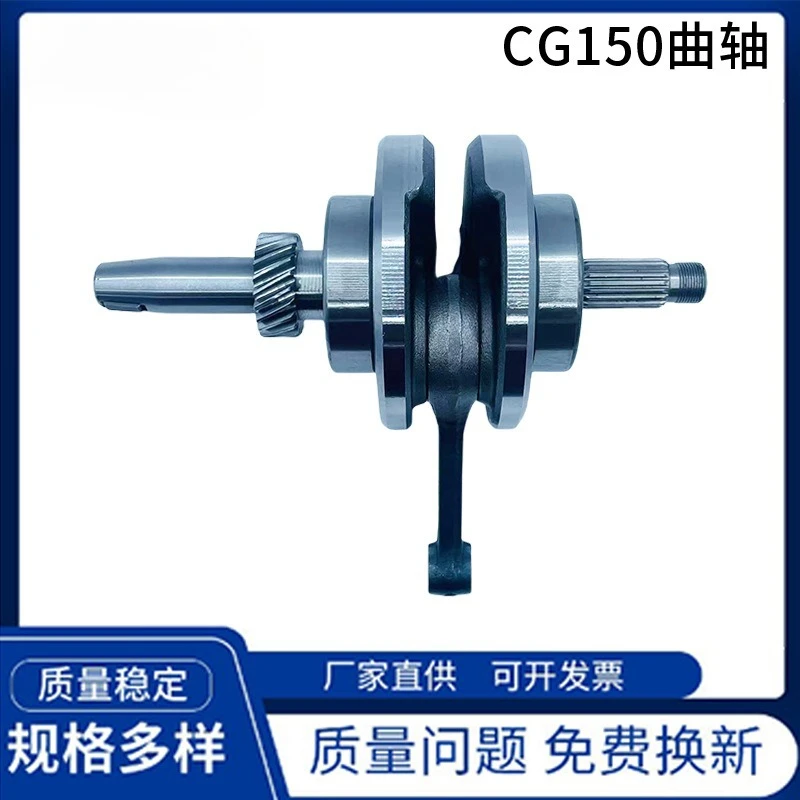 

Аксессуары для коленчатого вала мотоцикла для Honda CG150 150cc CAM, коромысло коленчатого вала HONDA CG150