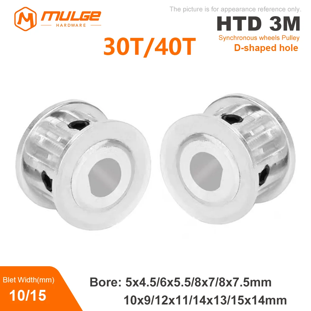 HTD 3M timing pulley D-shaped hole 30T/40Teeth  D-hole 5x4.5/6x5.5/8x7/8x7.5/10x9/12x11/14x1315x14mm Slot Width 11/16mm