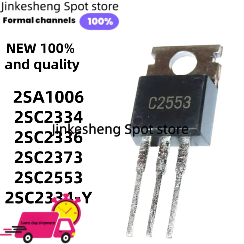 10unids 2SC2373 2SC2553 2SC2334-Y TO-220 2SA1006 2SC2334 2SC2336 Power NPN brand new and quality