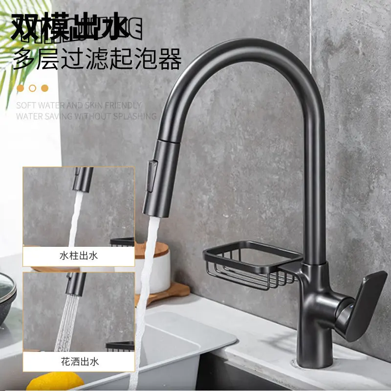 Kitchen Faucet with Pull-out Spray and 360-Degree Swivel Spout for Home Sink