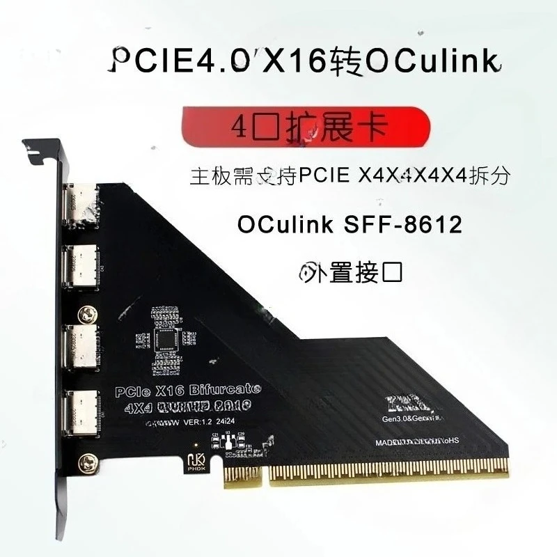 

PCIe X16 Сплит 4-портовая карта расширения SFF8611 и 8612 Oculink Внешняя внешняя видеокарта U.2SSD