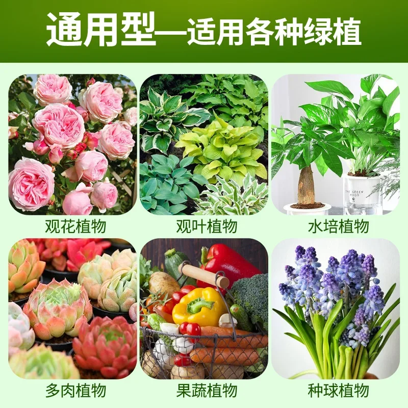 Plant Nutrient Solution Hydroponic Liquid Flower Cultivation Horticulture Concentrated Green Pot Organic Flower Fertilizer