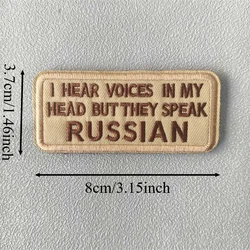 Parche bordado Hear Voices in My Head – Mochila chaleco táctico MOLLE