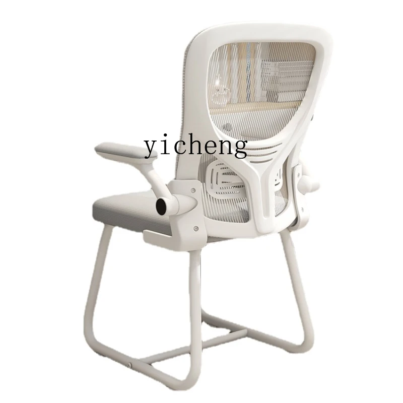 

ZC Study Chair Home Computer Chair Study Comfortable Office Seating Children's Desk Writing Chair