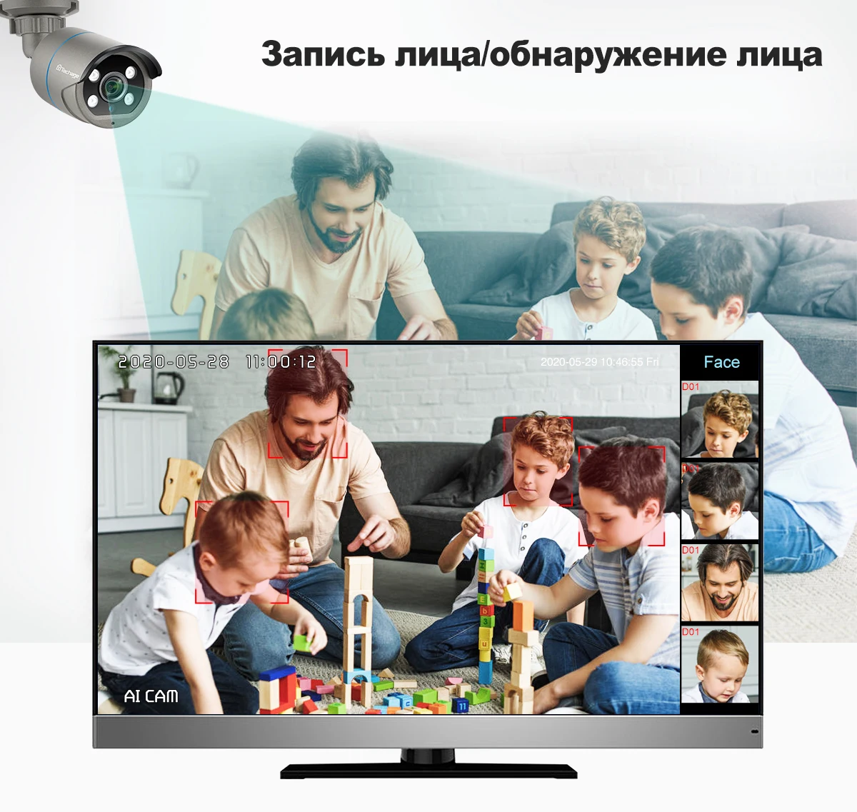 Techage-POE IP AmendBUY, 4MP, IP66