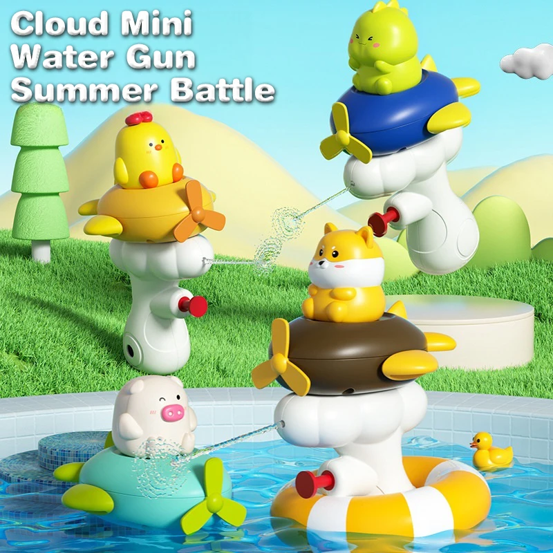 

Cute Dinosaur Two-in-one Clouds Water Gun Toy Summer Beach Water Squirt Toy Funny Bathroom Bath Water Gun Toy Children Gifts