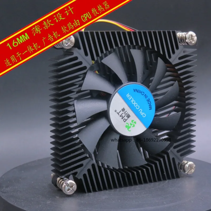 1U Industrial Control All-in-one Machine ITXCPU Radiator Copper Core Fan 1150 1151 1155 1156 1200 Ultra-thin