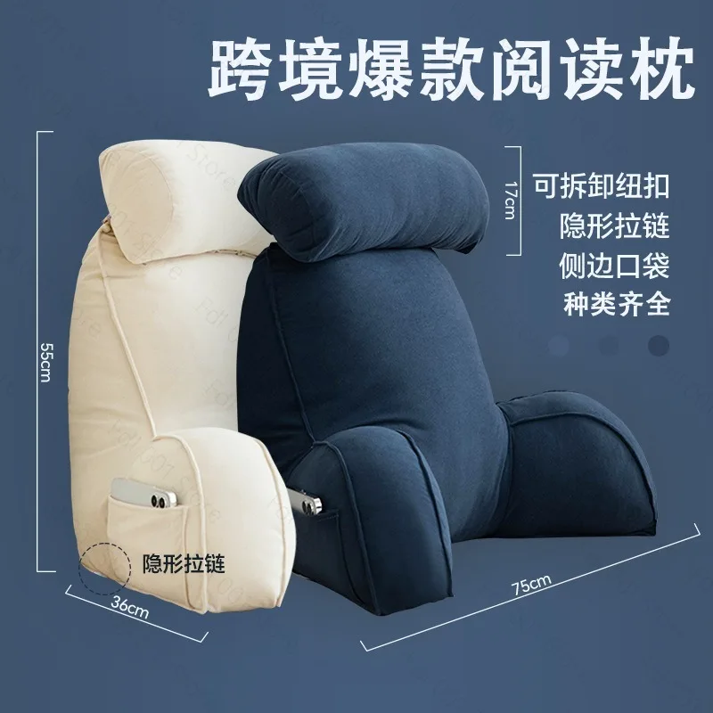 Thickened Multifunctional Single Cushion Pillow Waist Support Reading Pillow for Bedside Mobile Phone Use