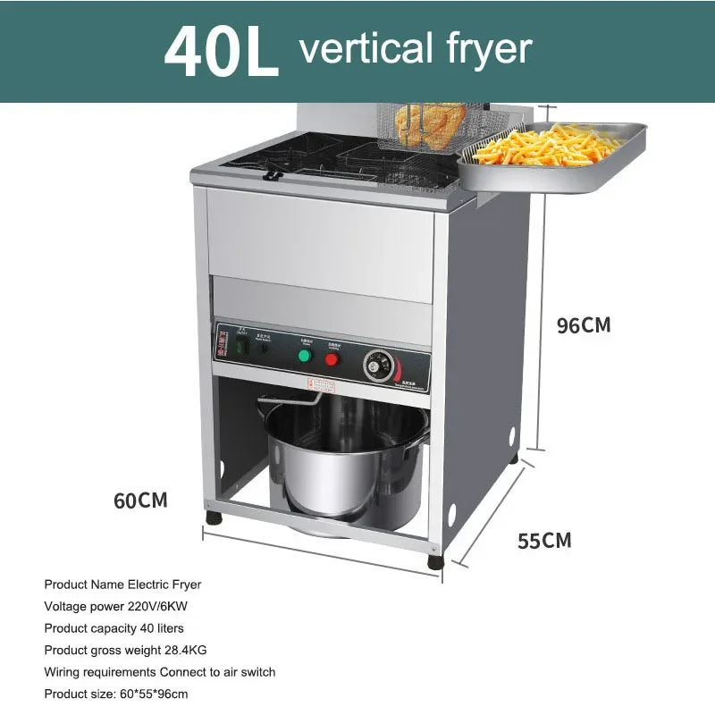 หม้อทอดไฟฟ้า 40 ลิตร ความจุขนาดใหญ่ แนวตั้ง กระบอกเดียว เครื่องทอดสองสูบ อุปกรณ์โซ่ไก่ทอด