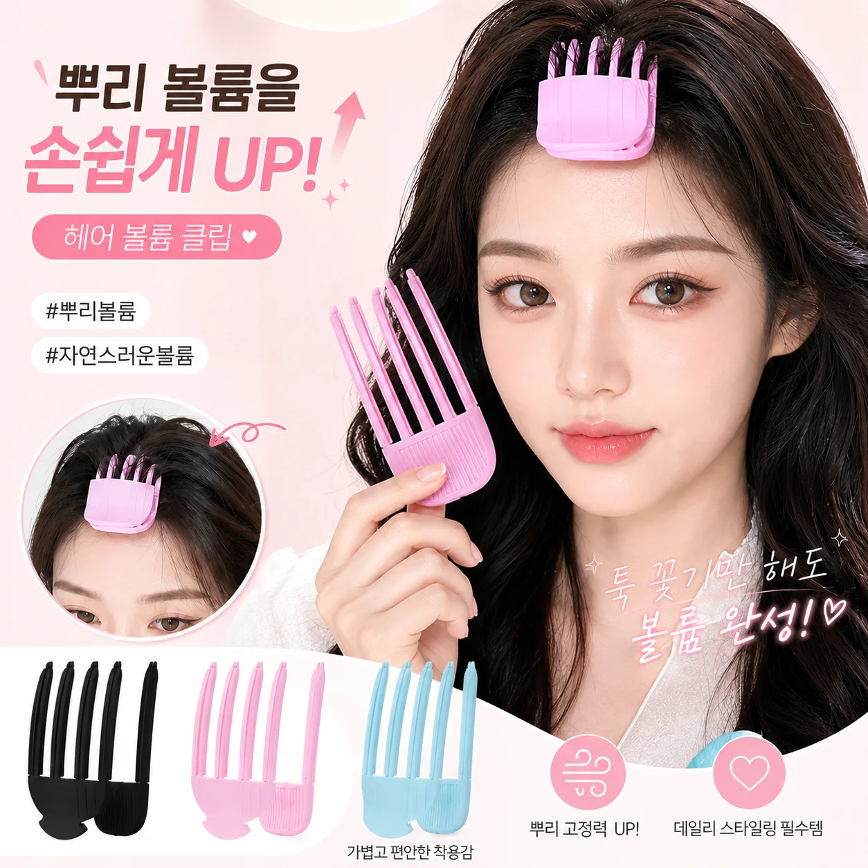 1/2pcs New Heatless Hair Care Roots Natural Fluffy Hair Clip No Heat Hair Curler Styling DIY Hair Styling Fluffiness Tool