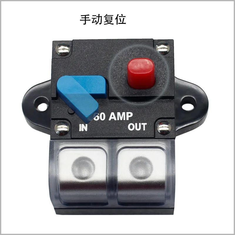 Auto circuit breaker Self-recovery circuit breaker, audio fuse holder Power supply Insurance automatic switch