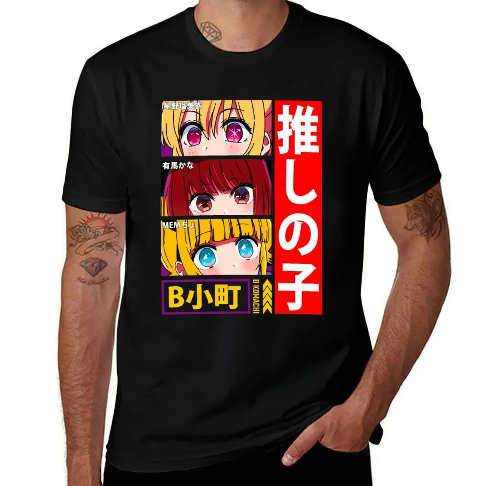 

B Komachi Oshi T-Shirt cute tops cheap stuff Men's cotton t-shirt