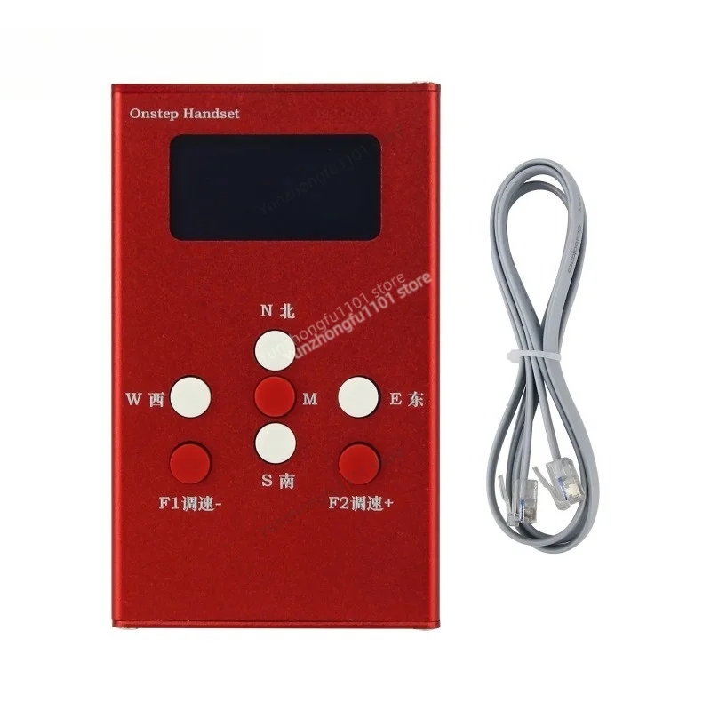 Onstep Hand Controller For JUWEI‑17 Harmonic Equatorial Mount 3 Optional Color Astronomical Telescope Parts