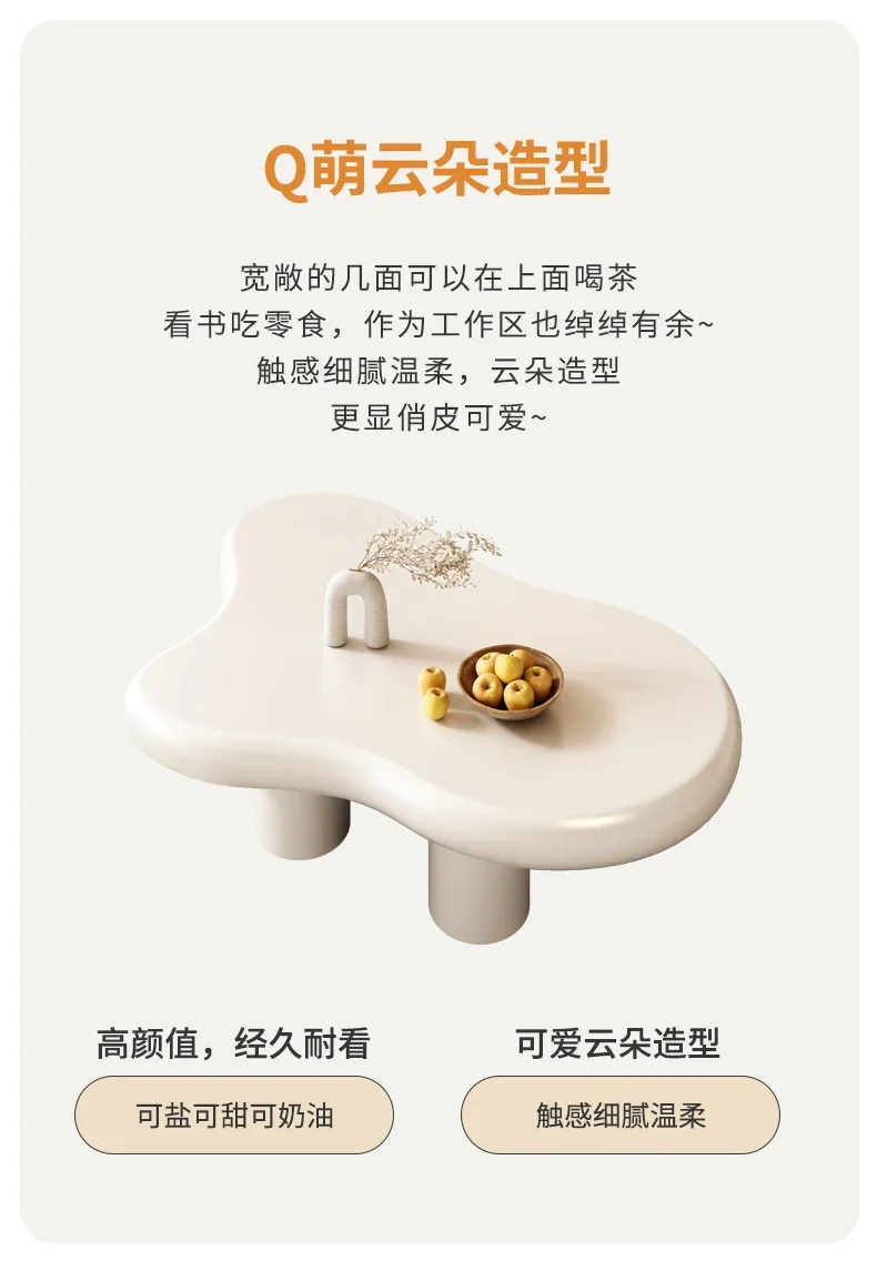 طاولة قهوة كريمي ويند كلاود بسيطة وحديثة لغرفة المعيشة وطاولة قهوة وابي ساندي ويند #3