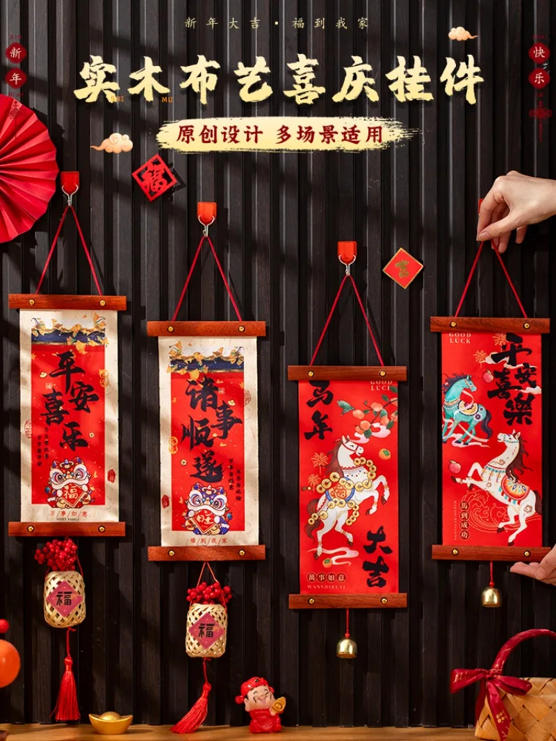 

2026 Year of The Horse Spring Festival Blessing Character Festive Pendant New Door Hanging Chinese New Year Atmosphere Layout