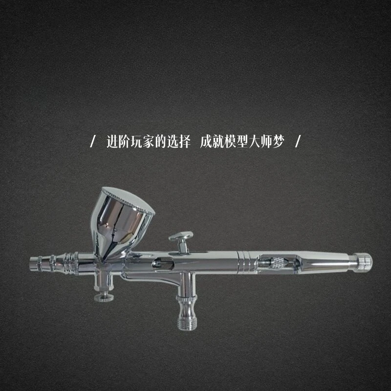 XR-180pro Airbrush Military Model Figure DIY Coloring Car Key Painting Tool