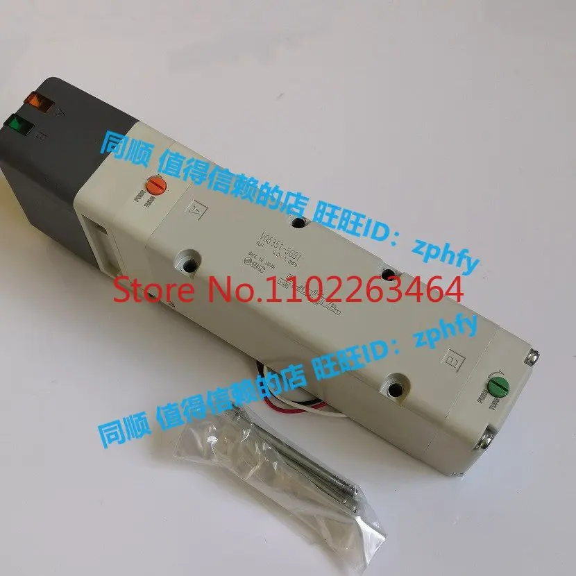 

New original solenoid valve VQ5351-5GB1