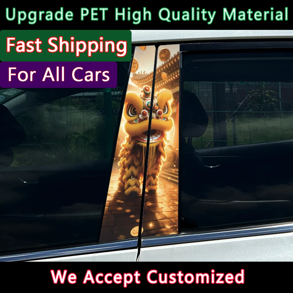 Chinese Style Lion …