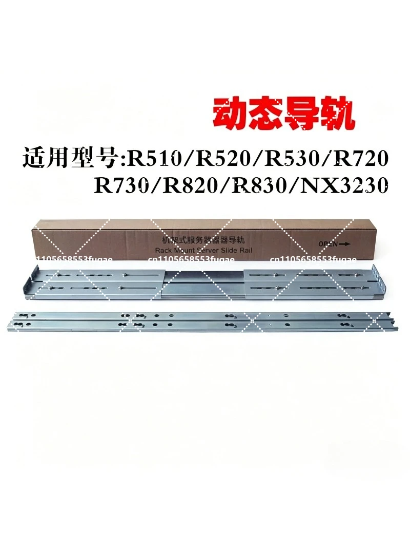 Server Universal Dynamic Guide for R510/R720/R730/R520/R820/R830/NX3230 Server Universal Dynamic Guide