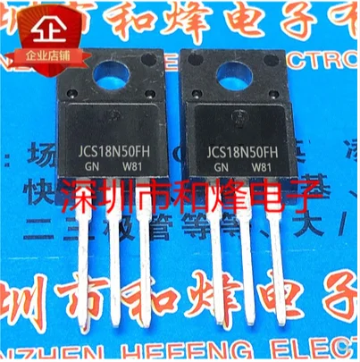 20SZT 30SZT JCS18N50FH 18A 500V TO-220F