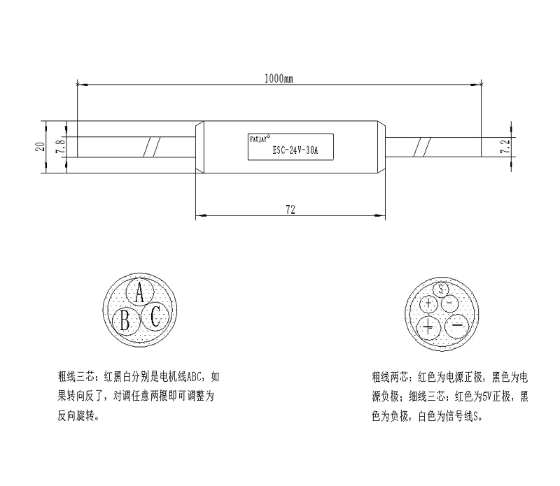 Подводный thruster 100M drive 24V-30A, бесщеточный ESC BEC выход 5V, металлическая Водонепроницаемая фотография