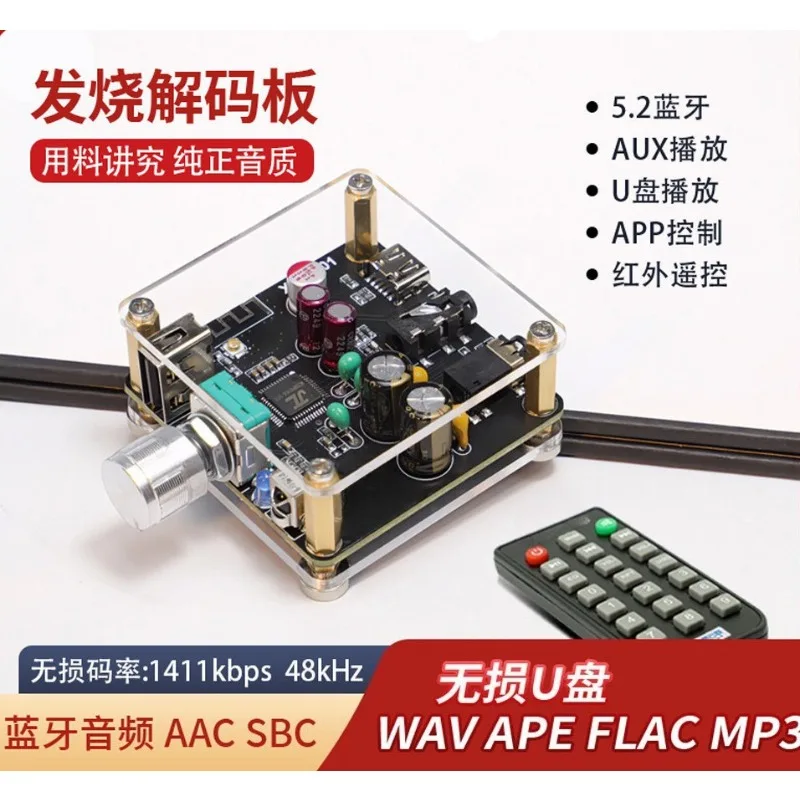 Bluetooth 5.0 Audio Receiver Adapter, HiFi Lossless Decoder Board, U Disk Player, for Amplifier Speaker Upgrade