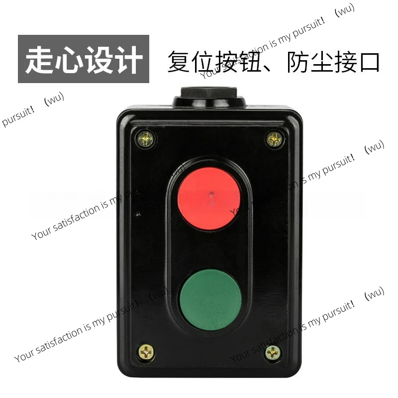 Duplex Control Butt…