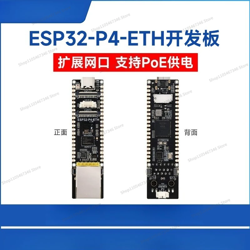 For Development Board RJ45 Network Port Human-machine Interaction Learning