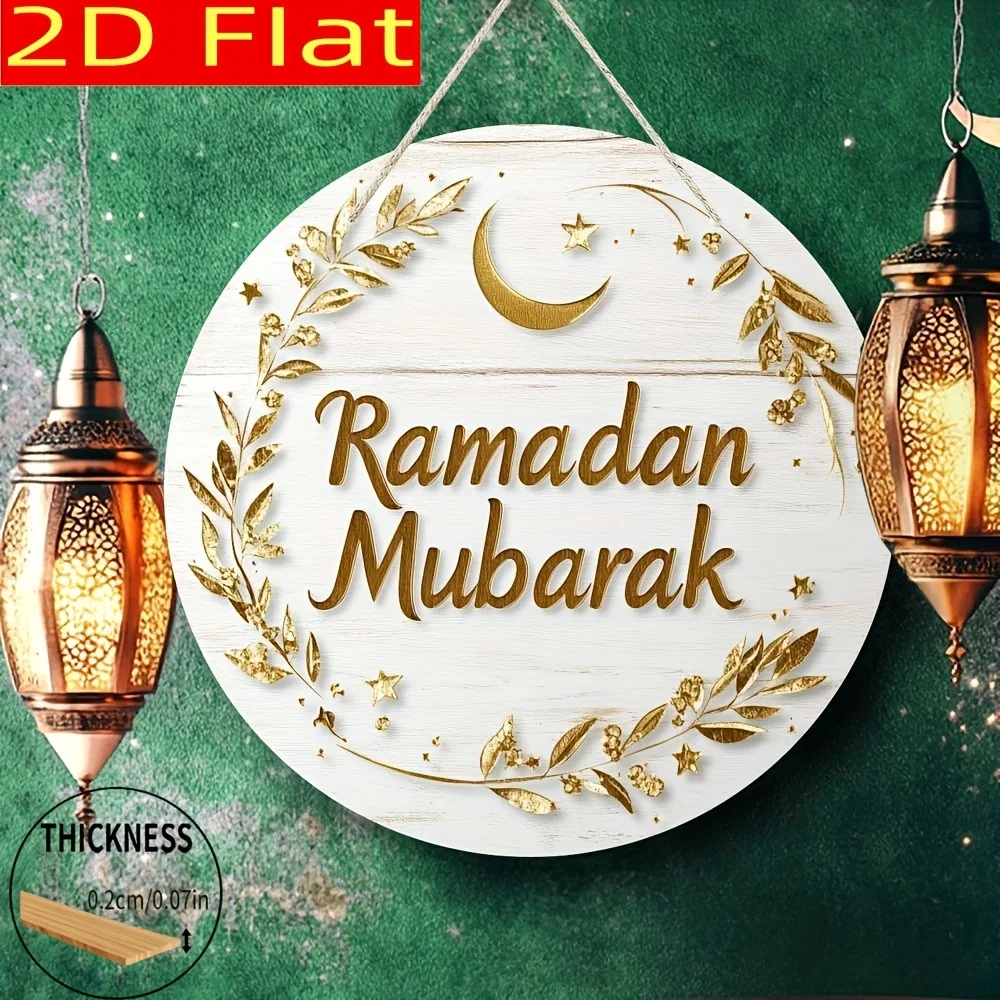 2D Flat, 2D Flat Piece, 2D Elegant 