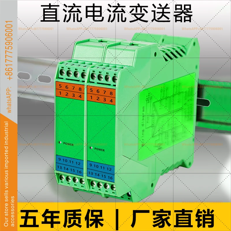 4-20MA analog conversion 10V voltage transmitter distribution isolation module signal isolator one in and two out