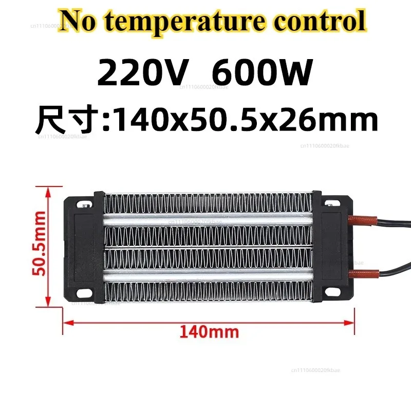 500W Insulated Ceramic PTC Heater Constant Temperature Air Electric Heating Plate Heating Body with Temperature Control 96A2