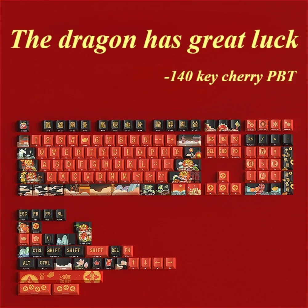 

Dragon's great luck, keycap 140 keys, cherry, highly sublimated PBT material, suitable for mechanical gaming keyboards