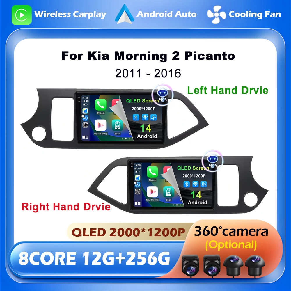 

Автомобильный радиоприемник для Kia Morning 2 Picanto 2011-2017 Android 14 Мультимедийный видеоплеер Навигация GPS Стерео головное устройство Carplay Auto