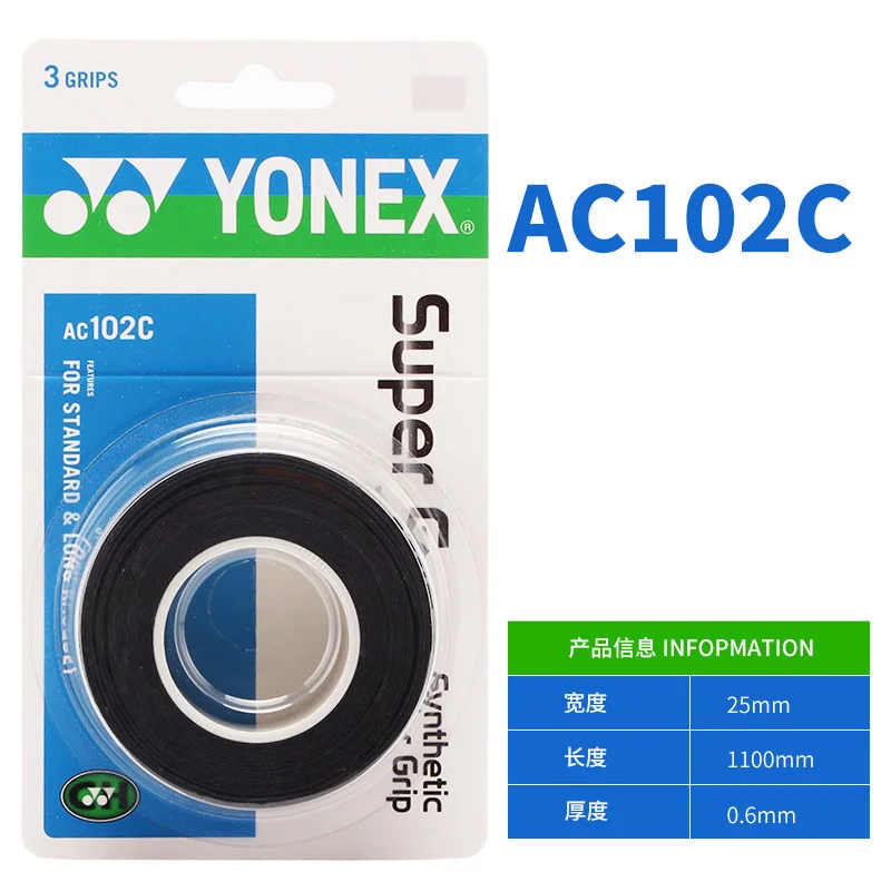 Yonex مضرب شريط لحام AC102 مكافحة زلة سوبر Overgrip ماصة تنفس تنس Overgrip عارضة اليد الغراء عدم الانزلاق حزام