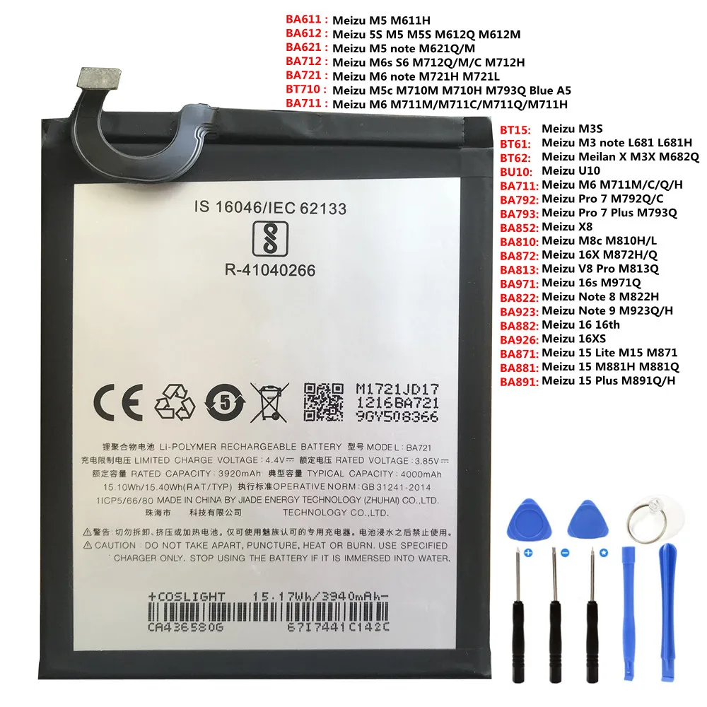 Original Meizu M5 M3 M6 Note 8 M3s M5s M6s M8c 15 Lite V8 Pro 7 Plus X8 16 16th 16s 16X 16XS U10 BA871 BA872 BA721 BA882 Battery